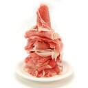 豚ウデスライス（500g)【豚肉 ぶた肉 ブタ肉 ウデ 精肉 冷凍 冷凍食品 カレー BBQ　焼肉】 2