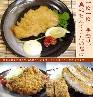 手造りチキンカツ120g×4枚【鶏肉 鶏むね 鶏ムネ チキンカツ 手造り 手作り 揚げるだけ お弁当 おかず グルメ 冷凍 冷凍食品 自然派志向】 明和食品 - Image 2