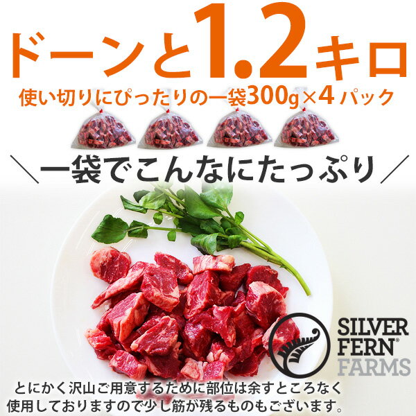 肉 わけあり 牛ヒレ (サイドマッスル) カット済 1キロ超(300g×4パック) 食品 牛肉 ニュージーランド産 グラスフェッド ビーフ 牧草 飼育 送料無料