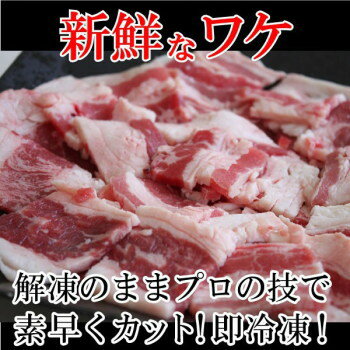 焼肉に！精肉特価セール 牛バラ厚切り焼肉用（300g)カルビ冷凍 BBQ,炒め物、肉じゃがなど煮物、カレーなどに 端っこまで美味しい 【冷凍 牛肉 焼肉 牛丼 炒め物 肉じゃが 肉巻き】