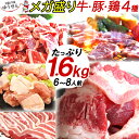 【ふるさと納税】TO04：鳥取和牛ロース焼肉セット600g（冷凍発送）