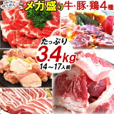 ŷ1 ᥬ С٥塼  å 1416  å ŷ 1 10ʾ Ϳ ӡꡦڸڥХ顦ܤ 4 ᥬ 3.4kg ̵ BBQॻå Ƥ