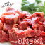 ＼お試し同梱用／訳あり 牛ヒレ (サイドマッスル) カット済 300g 食品 牛肉 ニュージーランド産 グラス..