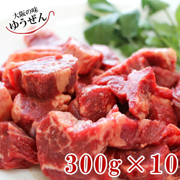 [次回入荷未定] ＼業務用／肉 わけあり 送料無料 牛ヒレ (サイドマッスル) カット済 3kg ( ...