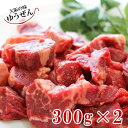 肉 わけあり お試し 牛ヒレ (サイドマッスル) カット済 600g (300g×2パック) 食品 牛肉 ニュージーランド産 グラスフ…