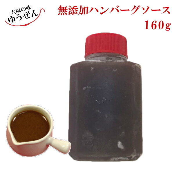 厨房応援団 ステーキソース ガーリックオニオン 1L エバラ 業務用 大容量 調味料 プロ仕様 肉料理 ステーキ ハンバーグ ポーク チキン 本格 手作り