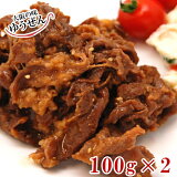 ƤŹΥ󥰥顼ʡ 100g2ѥå    ̣դ ̵ź Ƥ    ֤ ֤ 꿩   ࿩