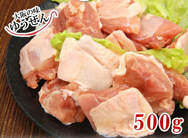 鶏もも肉カット済（500