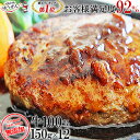 2Pセット 超肉感ハンバーグ そのまんま肉バーグ 180g×3個×2P セット 計1.08kg 食品 冷凍 肉 牛 牛肉 ハンバーグステーキ 父の日