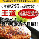 ＼常連様に人気／こだわり無添加 ゆうぜんハンバーグ150g×12食 セット 冷凍 食品 惣菜 おかず 送料無料 お取り寄せグルメ テレビ 雑誌 百貨店でも話題 極上の 牛生ハンバーグ 食べ物