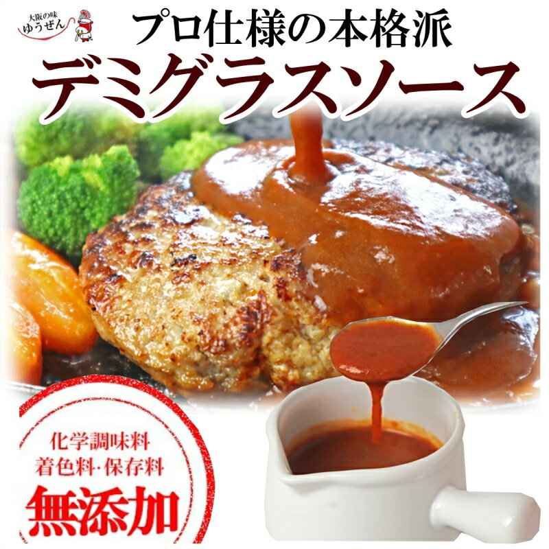 Y vdl {ih f~OX \[X 200g 1kg Ɩp ʔ no[O\[X h~OX f~ uE \[X hA ICX gJc nVCXɂ yuuzen sauce