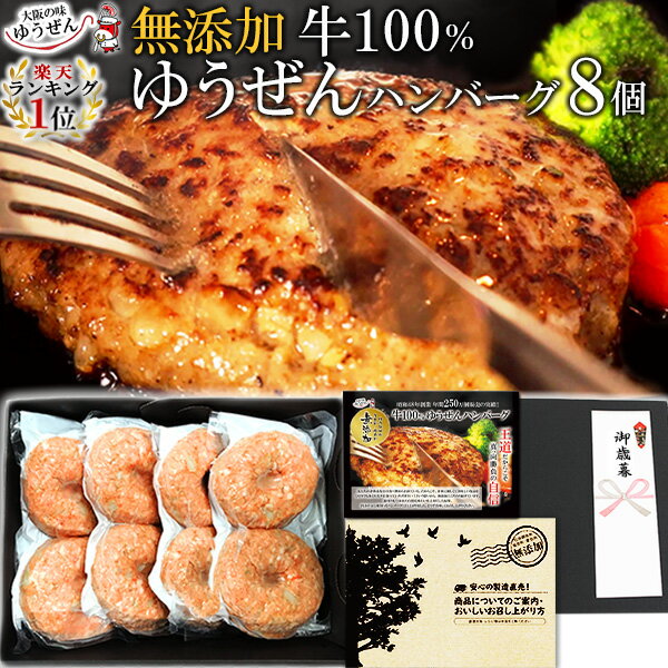 [ 12/10迄 お歳暮 早割 200円OFFクーポ