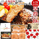 【ふるさと納税】ほんのり香る 燻製ハンバーグ150g×12個 計1800g SF003-1【 福岡県 須恵町 】