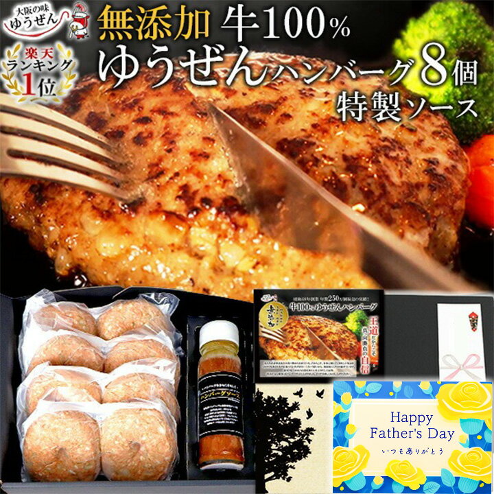 [ 父の日 早割 300円OFF クーポン ] 楽