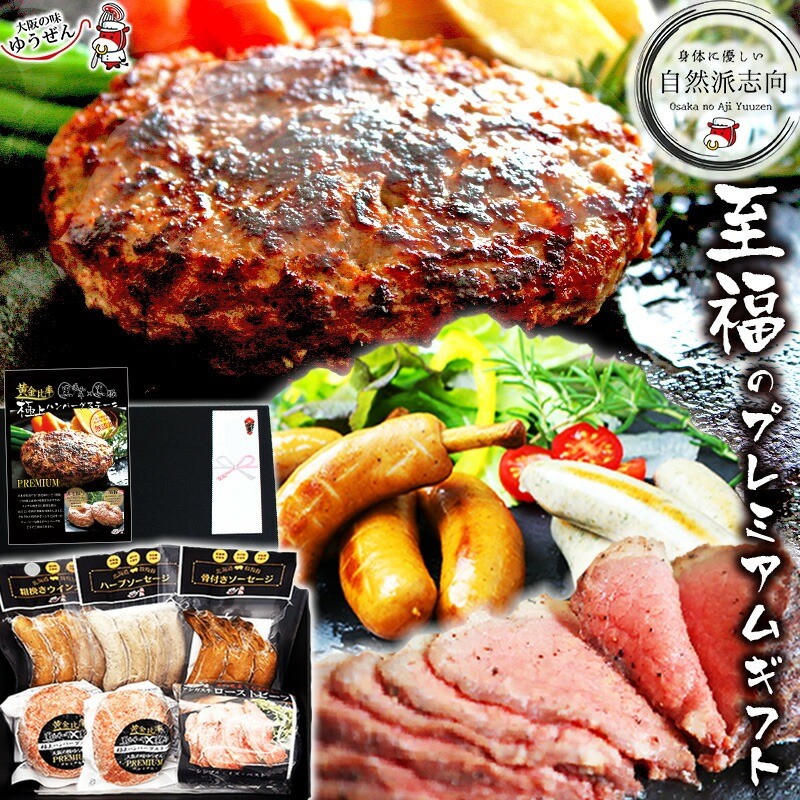 [ 12/10迄 お歳暮 早割 300円OFFクーポ