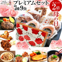 [ 母の日 まだ間に合う プレゼント] 先着150円OFFクーポン 高評価★4.73の極上バー...