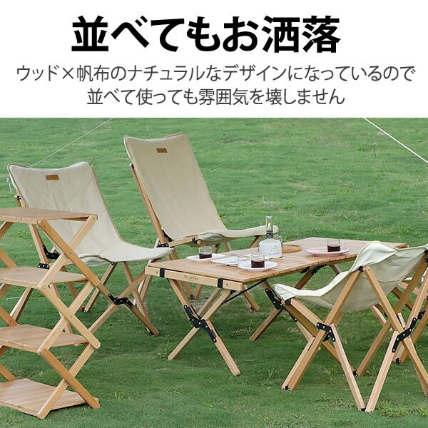 アウトドアチェア 木製 ローチェア キャンプ BBQ 椅子 デッキチェア コンパクト 屋外 ピクニック 持ち運び 収納袋付き ウッドチェア 軽量 折りたたみチェア 折りたたみ式