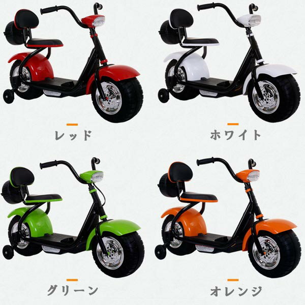 プレゼントに 電動バイク 電動スクーター キッズバイク 充電式 乗用玩具 室内 アウトドア 玩具 男の子 女の子 Yuwado プレゼントに 電動バイク 電動スクーター キッズバイク 充電式 乗用玩具 室内 アウトドア 玩具 男の子 女の子 Yuwado