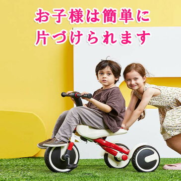 バランス三輪車 軽量 自転車 3輪ベビーカー 子供用折り畳み式自転車 三輪車 折り畳み式 持ち運び易い 折りたたみ三輪車 子供用