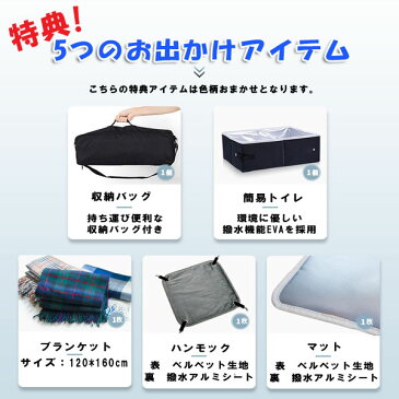 5特典のお出かけセット付き! 猫用 ペットゲージ 旅行 持ち運び 防災 展示 イベント 透明 安全 持ち運び ケージ トイレ ベッド キャットハウス