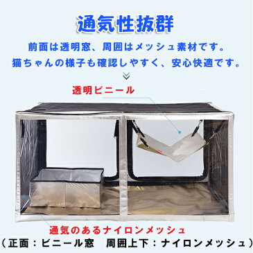 5特典のお出かけセット付き! 猫用 ペットゲージ 旅行 持ち運び 防災 展示 イベント 透明 安全 持ち運び ケージ トイレ ベッド キャットハウス