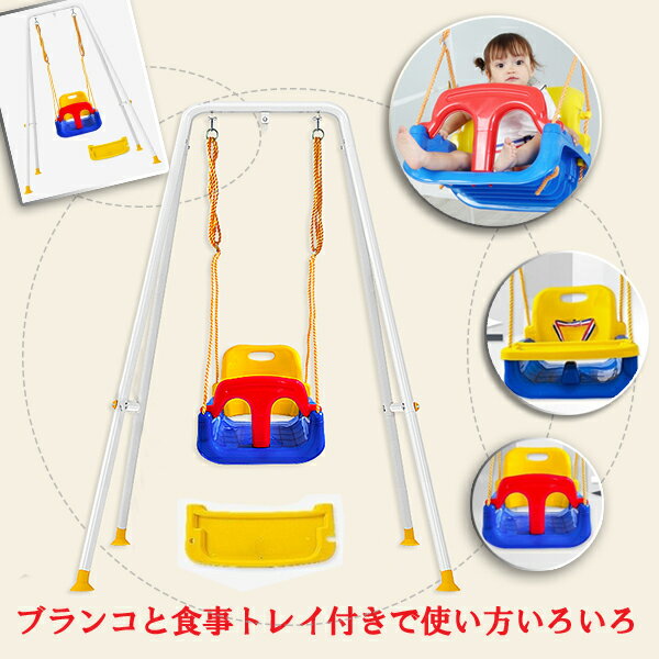 プレゼント ギフト おうち時間 Yuwado プレゼント プレゼント ブランコ お祝い お祝い ベビージャンパー 赤ちゃん 遊具 室内 ジャンプ おもちゃ 運動 体操 ブランコ 贈り物 ベビージャンパー 赤ちゃん 遊具 室内 ジャンプ おもちゃ 運動 体操 ブランコ 贈り物