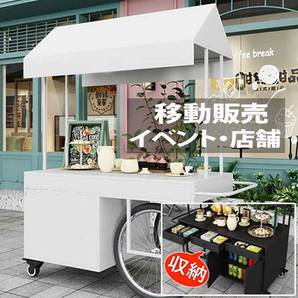 楽天市場】組立式屋台の通販 楽天市場】組立式屋台の通販