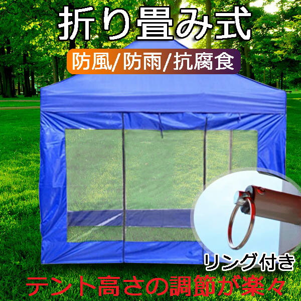 幕付き 大型 BIGテント 3MX3M タープテント　テント 大型 ワンタッチ 簡単設置日よけ アウトドア 軽自動車