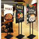 看板スタンド 両面 立て看板 スタンドボード 重い案内板 調節可能高さ 直線型ポップスタンド