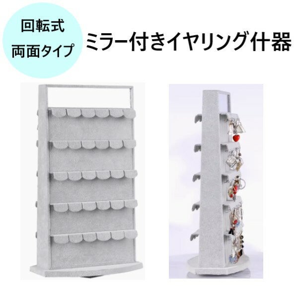 楽天市場】回転 什器(日用品雑貨・文房具・手芸)の通販 楽天市場】回転 什器(日用品雑貨・文房具・手芸)の通販