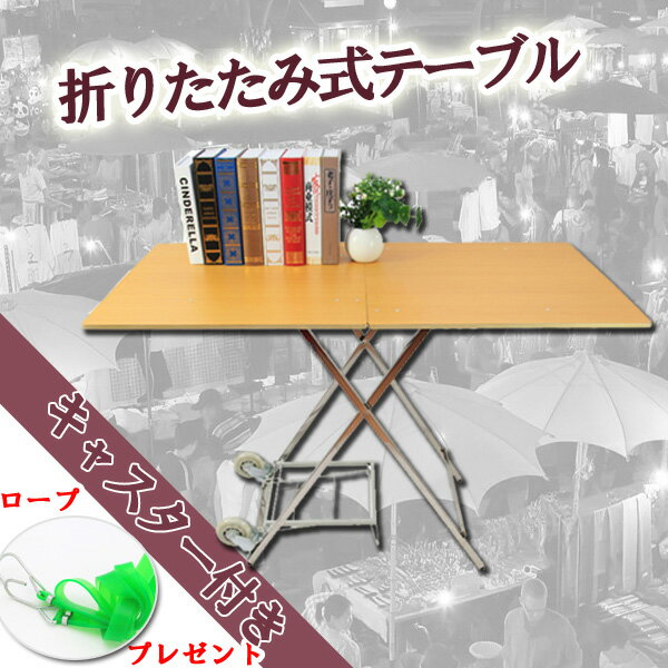60cm 1cm 1台2役 木製 作業台 机 折りたたみテーブル キャリーカート キャスター付き 持ち運び用 Yuwado 60cm 1cm 1台2役 木製 作業台 机 折りたたみテーブル キャリーカート キャスター付き 持ち運び用 Yuwado