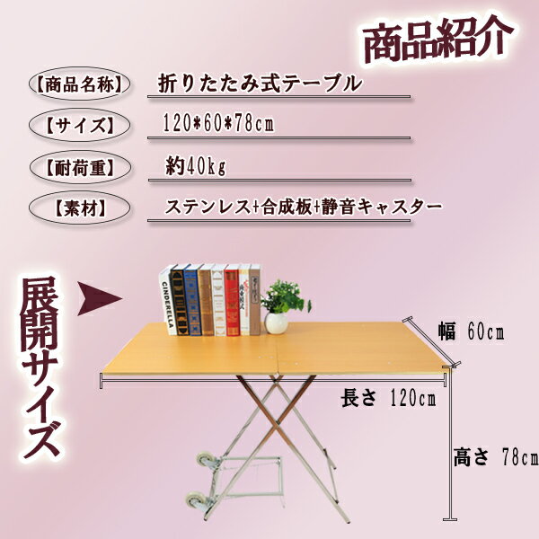 60cm 1cm 1台2役 木製 作業台 机 折りたたみテーブル キャリーカート キャスター付き 持ち運び用 Yuwado 60cm 1cm 1台2役 木製 作業台 机 折りたたみテーブル キャリーカート キャスター付き 持ち運び用 Yuwado