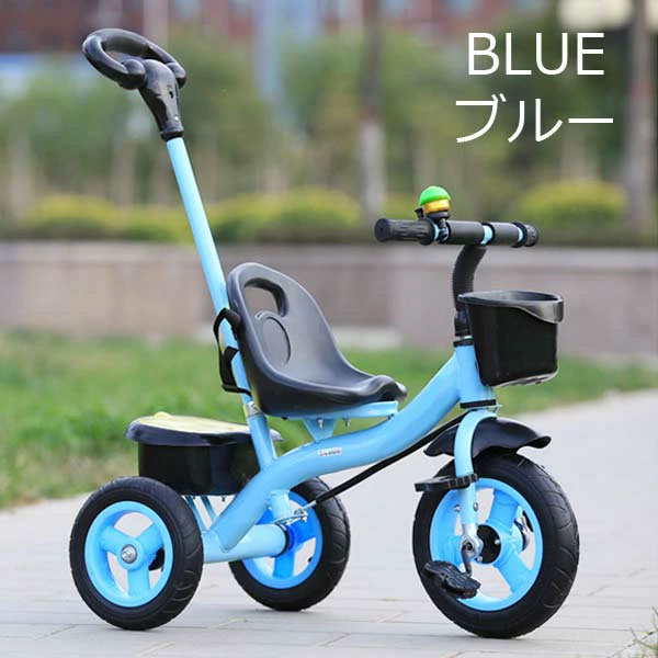 【再入荷】三輪車 子供三輪車 キッズ おしゃれ 室内 乗り物 おもちゃ 手押し シンプル コンパクト ペダル付き 子供用 幼児三輪車 軽量 持ち運び 自転車[KJ00001]