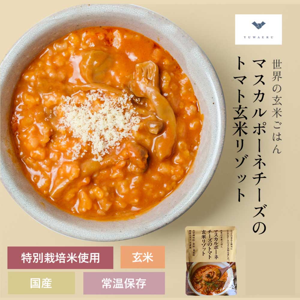 いろんなウニレシピにアレンジ自在！フリーズドライ製法のうにソース『魔法のうにクリーム 3食セット』 送料無料 うにクリームリゾット ウニクリームパスタ うにく クラウドファンディングサイトMAKUAKEで達成率794%話題のウニソース　賞味期限2024年9月末