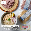 米粉 うどん 米粉 麺 4個 ～ 36個入り ライスヌードル グルテンフリー 熊本県産米粉 熊本産ヒノヒカリ使用 国産米粉 九州 熊本産 お米のうどん 少量 お試し パスタ そうめん うどん ラーメン フォー 麺 米屋の米粉 米の米粉 離乳食 送料無料 4個 6個 12個 24個 36個