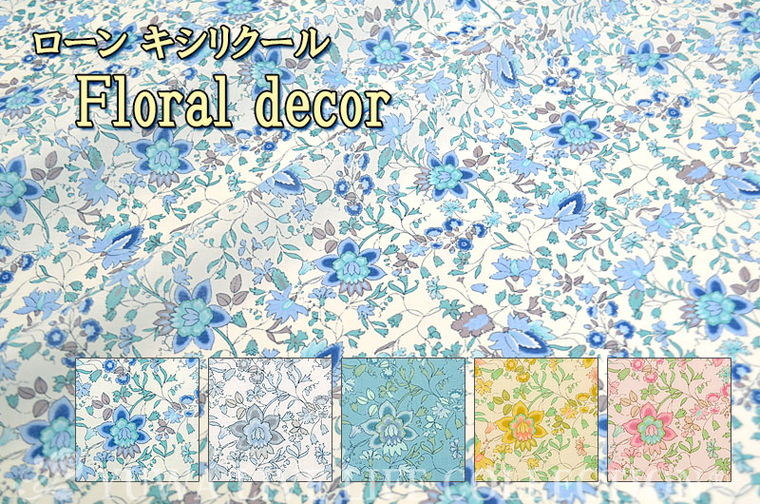 [] [ LVN[ Floral decor S5F Mz L֏X YUWA n ԕ  10cmP ؂蔄