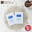 「ウテナ エルリエモリエント 洗顔料 パウチ 200枚」 セット スキンケア コスメ 洗顔 美容 保湿 潤い 使い切り トラベル 旅行 お泊り 女子旅 宿泊 温...