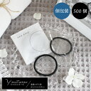 「ブラックゴム OP袋 Yマット袋 500個」 ヘアゴム ゴム アメニティ 使い捨て 大量 業務用 ホテル 旅館 個包装 女性 旅行 女子旅 お泊まり トラベル...