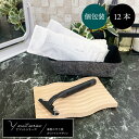 カミソリ CRA-3 Yマット袋 12本 | 使い捨て セット T字カミソリ 剃刀 髭剃り 個包装 業務用 まとめ買い アメニティ ホテル 旅館 お泊り 3枚刃 スムーサー付 キャップ付