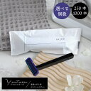 「カミソリ CR-H Yマット袋 250本 or 1000本」 T字カミソリ 剃刀 髭剃り 使い捨て 個包装 業務用 セット まとめ買い アメニティ ホテル 旅...