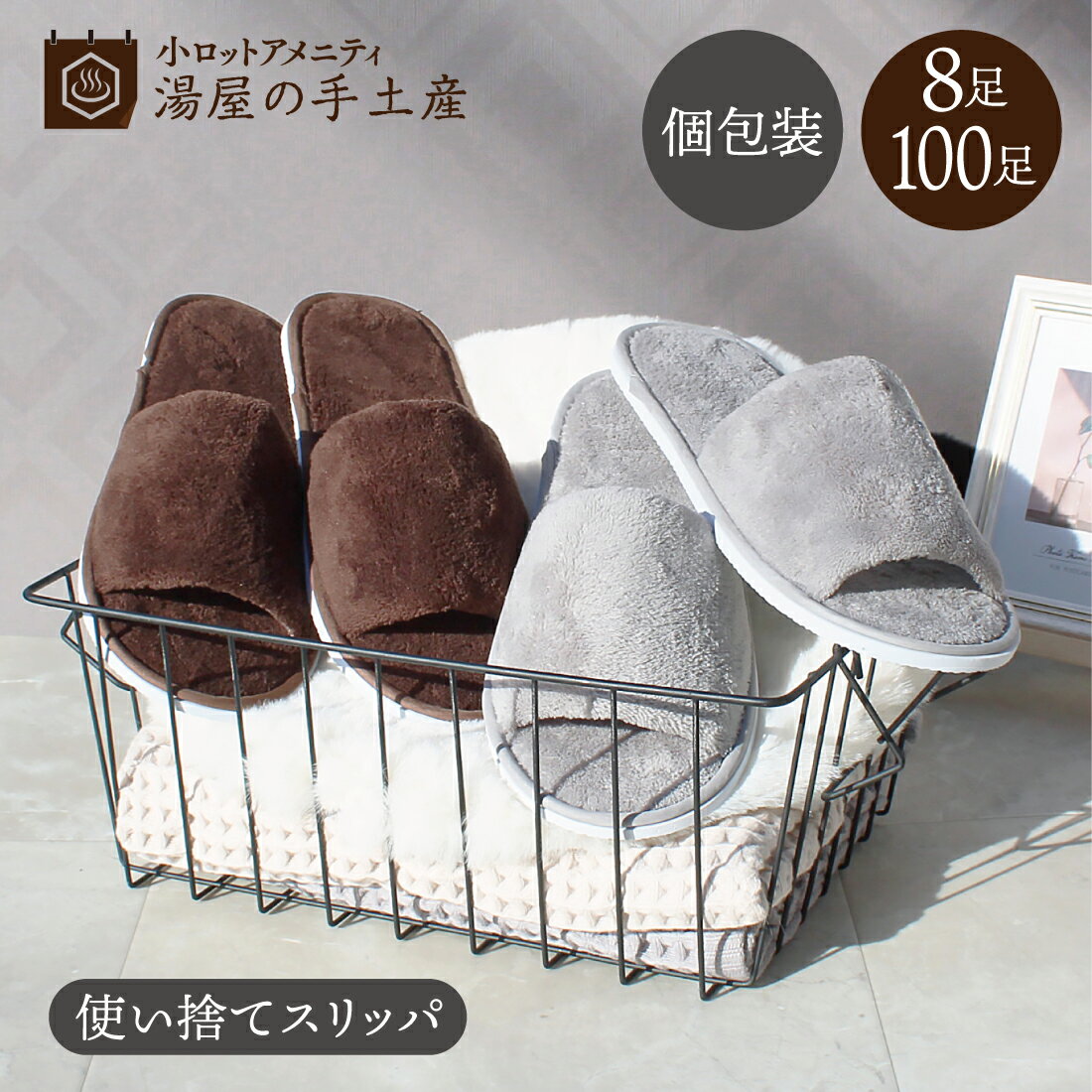 �Ȥ��Τƥ���å� CRX-1,2 8­ 100­�� ���٤�Ŀ� �˥��å� | ����å� �롼�ॷ�塼�� �Ȥ��Τ� ������ ����˥ƥ� ��� �� ���졼 ���졼��...