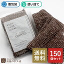 ＼ランキング1位獲得／「 使い捨てボディタオル バブル（ソフトタイプ） 150個 」 使い捨て ボディケア ボディタオル ボディウォッシュ お風呂 バスグッズ セット 業務用 まとめ買い トラベル ホテル 旅館 宿泊施設 スパ アメニティ 送料無料