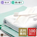 【送料込み】【送料無料！】アーバンリサーチ オーガニックコットン使用 フェイスタオル【出産内祝 内祝い お返し お祝い返し 返礼】【タオルセット タオルギフト おすすめ 七五三 七五三内祝 入学内祝い】