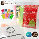 「入浴剤 バラエティ 26個 or 128個(選べる個数)セット(ポケット付OP袋入)」 送別 退職 引っ越し 入学 お祝い 結婚式 ギフト プチギフト プレゼ...
