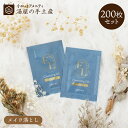 「ウテナ エルリエモリエント クレンジングオイル パウチ 200枚」 セット メイク落とし オイル クレンジング スキンケア コスメ 洗顔 美容 使い切り トラ...