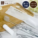 「高級 使い捨て歯ブラシ X24 M袋 100本 250本 (選べる本数) セット」 ハブラシ 歯ブラシ チューブ付 クリア ハンドル 個包装 大量 セット ま...