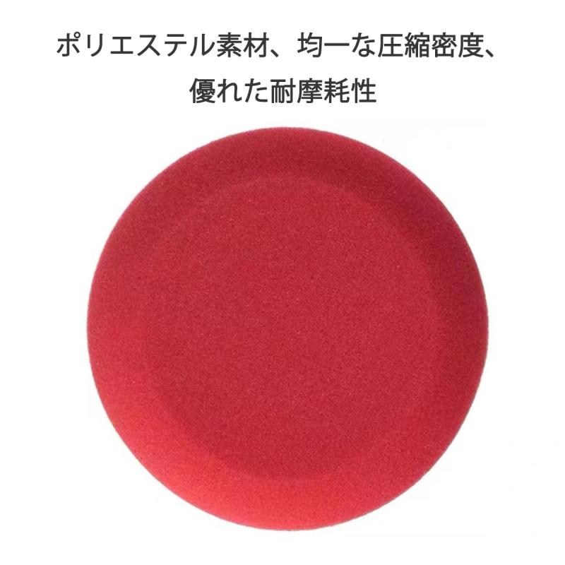 3点セット カーワックス アプリケーター 丸い ワックススポンジ 洗車 清潔 研磨 ふんわり高密度スポンジ ツヤ出し用 （レッド）