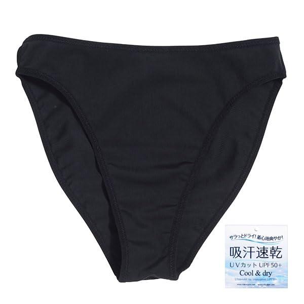 [ヴィーダ] 汗冷え軽減 バレエ インナー ショーツ 吸汗速乾 日本製 婦人 大人 レディース