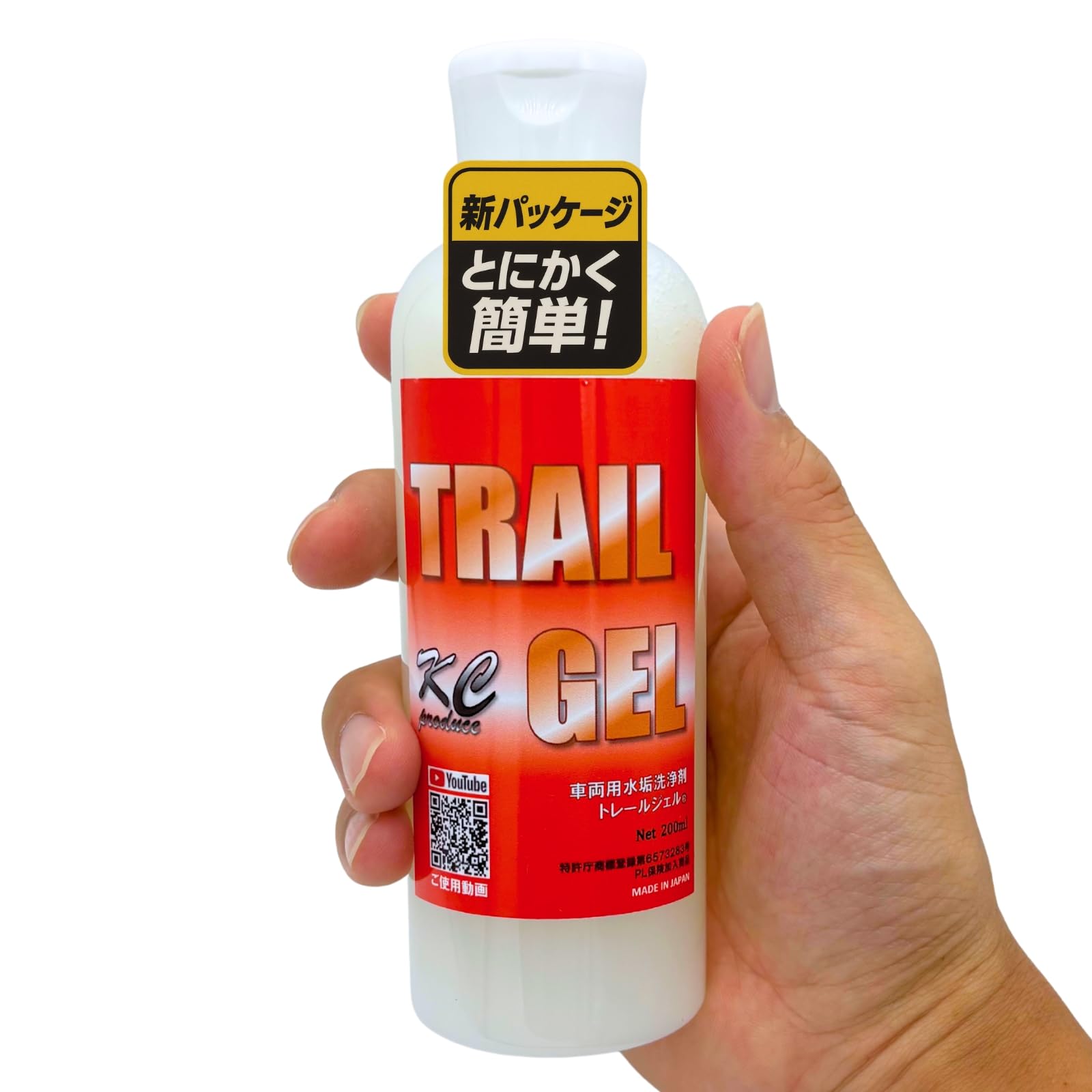 車用水垢クリーナー 500ml 液体タイプ 頑固な汚れ除去 ホイール下地処理 ブレーキダスト対応 柑橘系の香り 簡単施工 メンテナンス用品