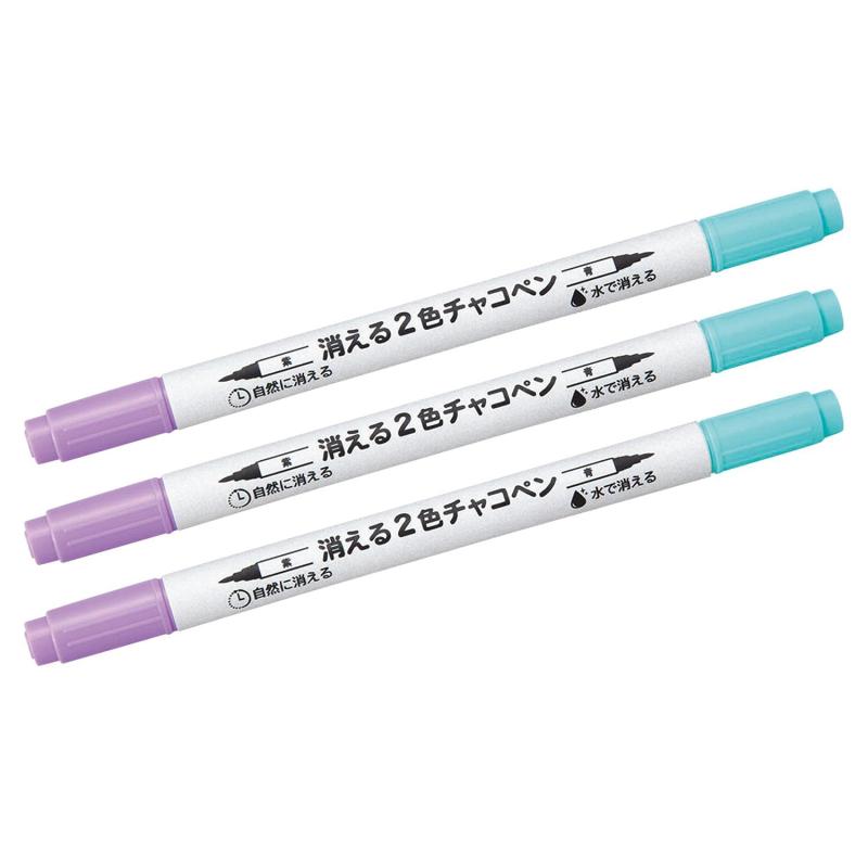 コモライフ 消える2色 チャコペン (3本入) ツイン 青 紫 水で消える 自然に消える 水性 先細 手芸 裁縫